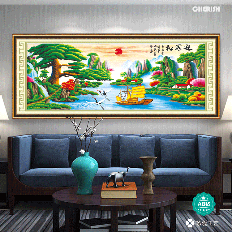 18018-迎客松（财运版）-226x90cm  ￥1160