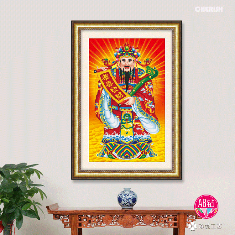 71209-财神图-60x92cm  ￥161