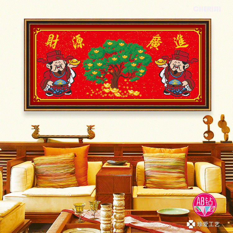 71210-财源广进-106x50cm   ￥133