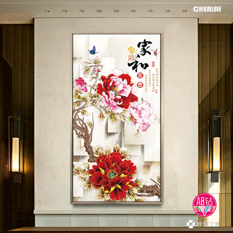 71211-家和万事兴（牡丹）-75x142cm  ￥261