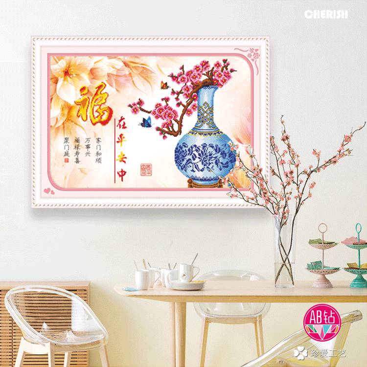 71215-福在平安中-86x60cm  ￥117