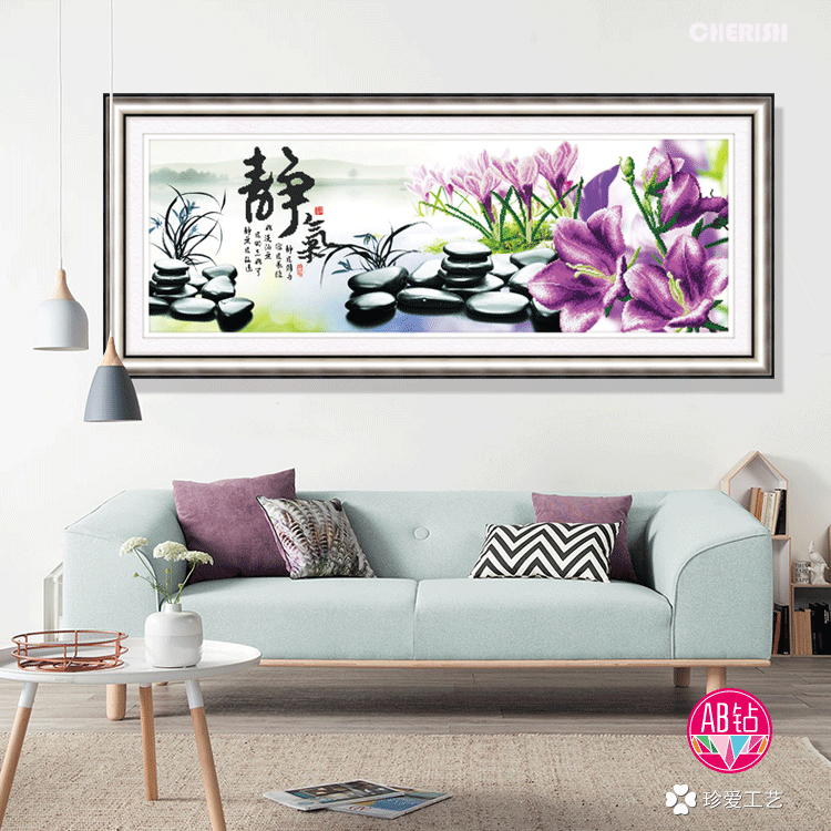 71235-静气-134x50cm  ￥150
