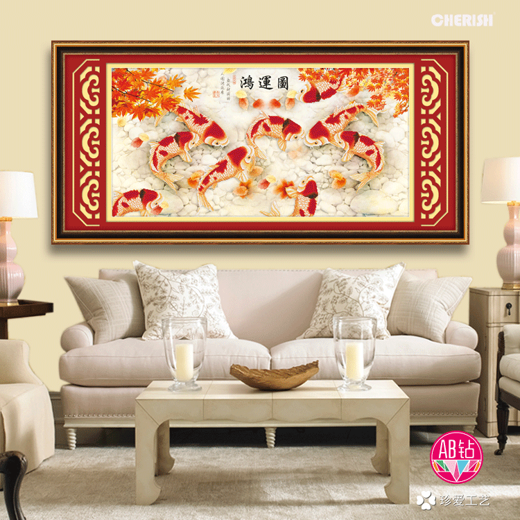 71236-九鱼图-142x75cm  ￥222