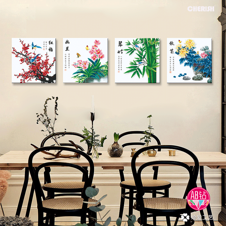 71250-梅兰竹菊-200x50cm  ￥217