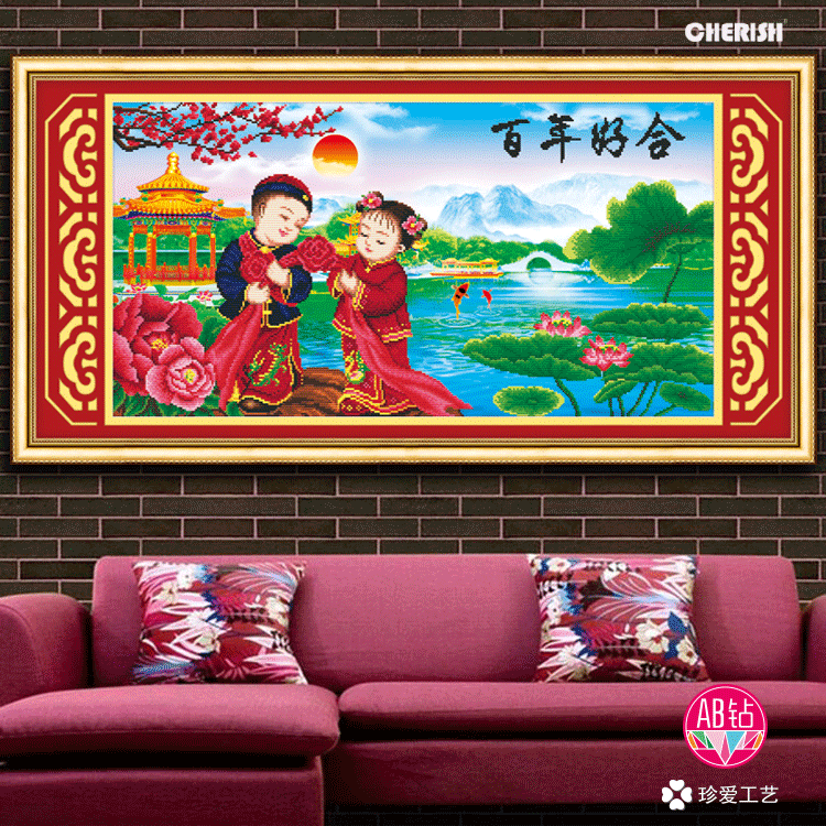 71252-百年好合（蝴蝶双飞）-97x53cm   ￥133