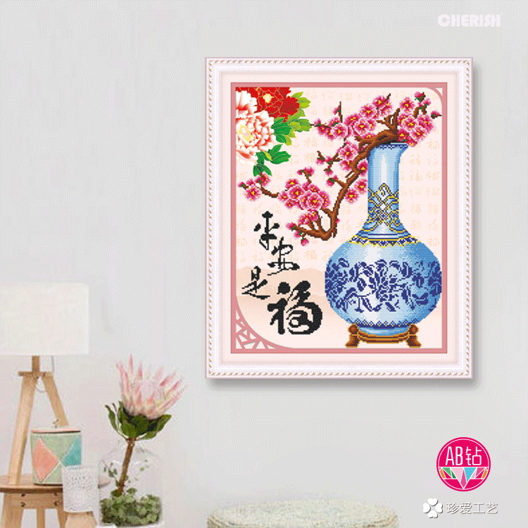 71257-平安是福-50x61cm  ￥83
