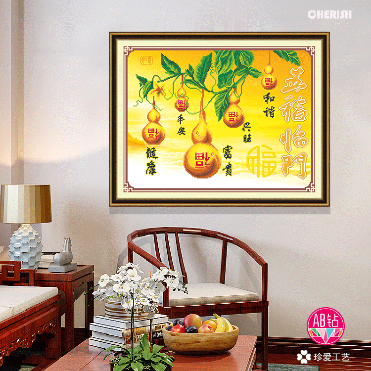 71265-五福临门（福禄版）-64x50cm  ￥78