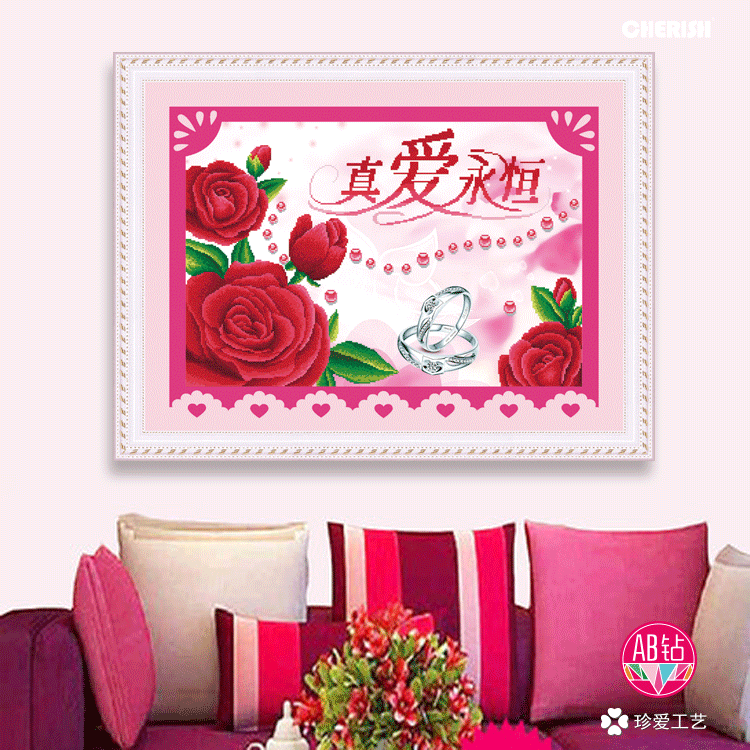 71266-真爱永恒（爱的见证）-86x60cm   ￥128