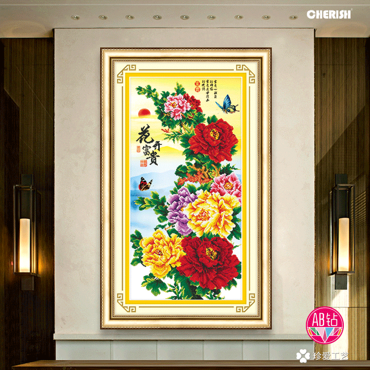 71511-花开富贵（牡丹）-50x92cm  ￥133