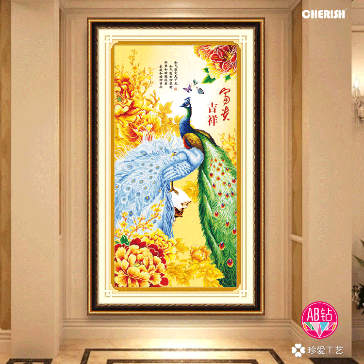 71565-富贵吉祥（孔雀）-60x112   ￥194