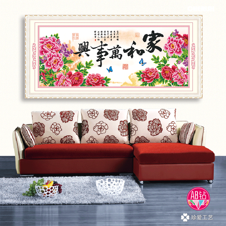 71566-家和万事兴（富贵花开）-176x75cm   ￥328