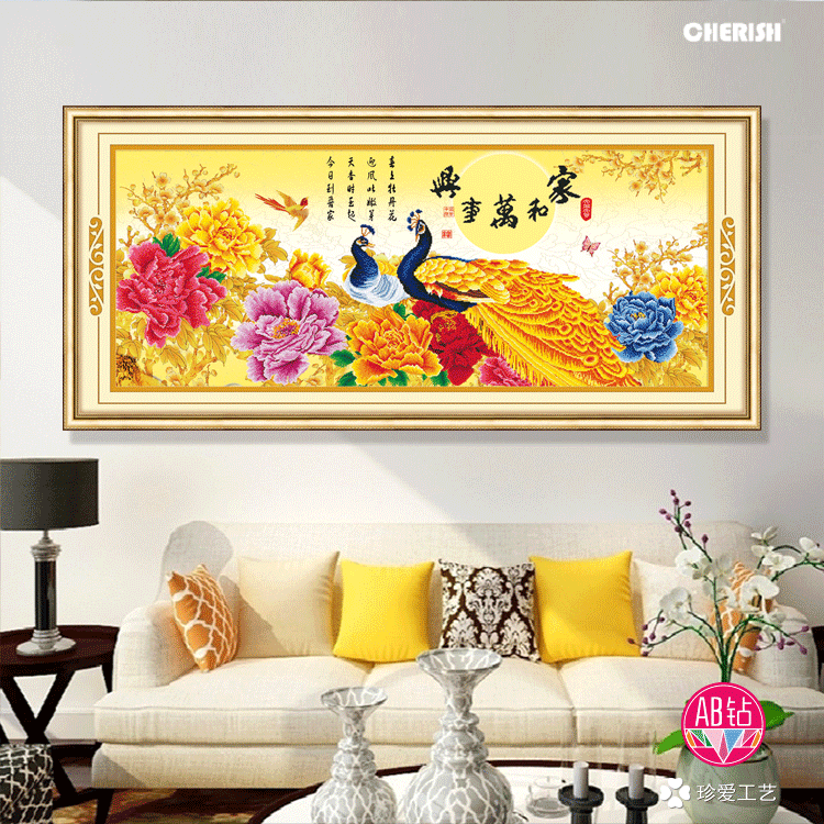 71568-家和万事兴（金色孔雀）-176x75cm   ￥317