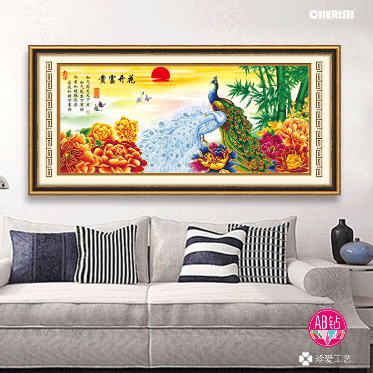 71569-花开富贵（富贵平安）-164x75cm   ￥333