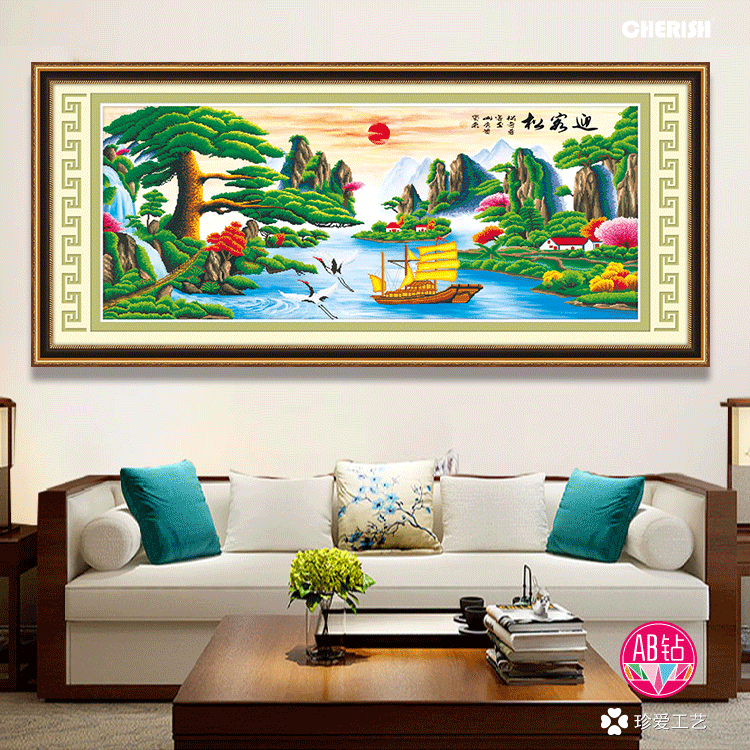 71651-迎客松（财运亨通版）-176x75cm   ￥350