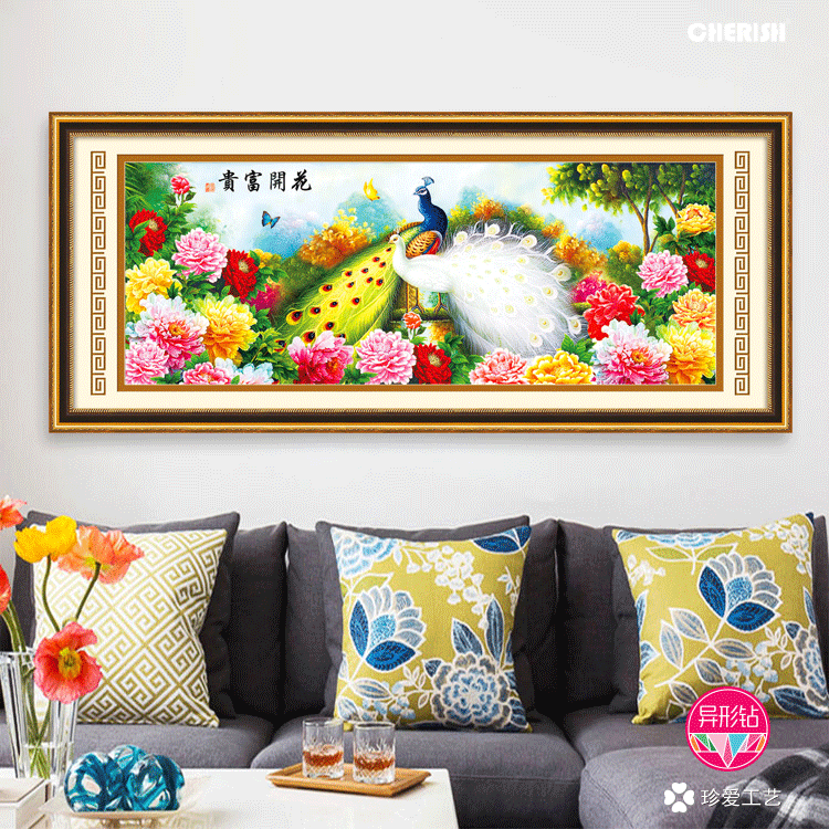 71657-花开富贵（锦绣版）-186x75cm   ￥400