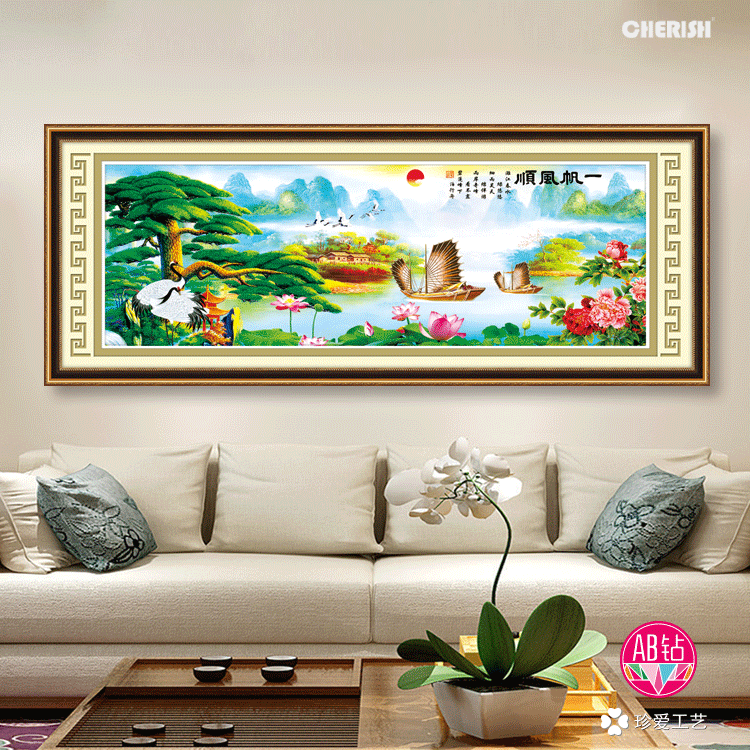 71659-一帆风顺(流水生财）-208x75cm  ￥378