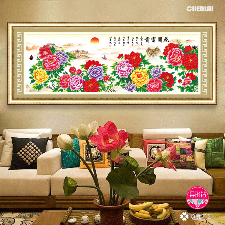 71716-花开富贵（华丽大版）-254x90cm   ￥606