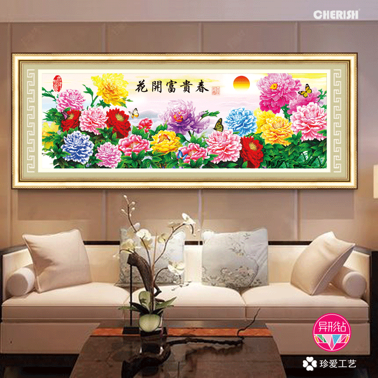 71717-花开富贵春（新版）-208x75cm  ￥522