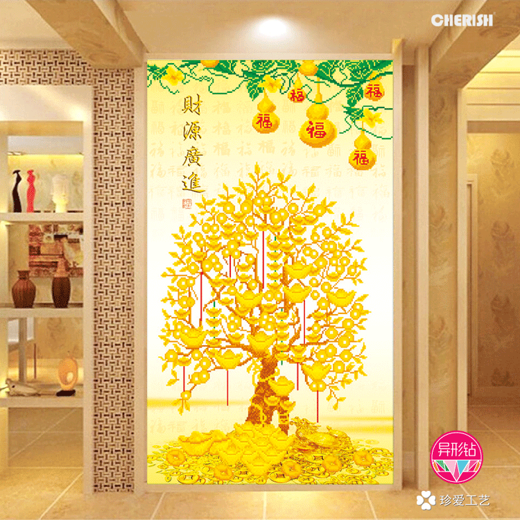 71835-五福招财树-60x92cm  ￥150