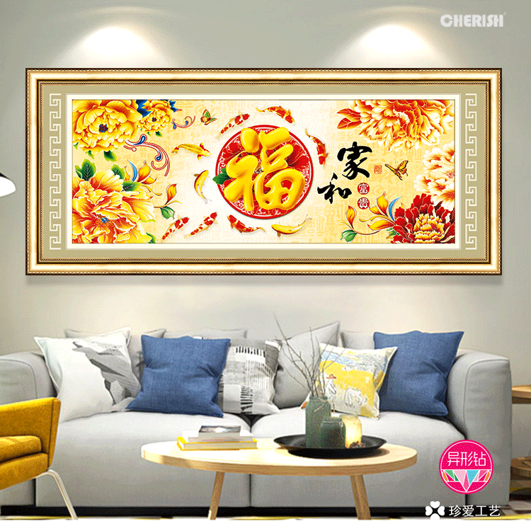 71877-家和万事兴（牡丹九鱼图）176x75cm   ￥378