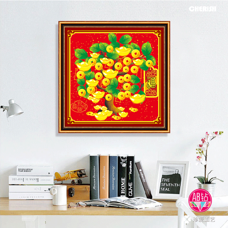71913-摇钱树-60x60cm  ￥233
