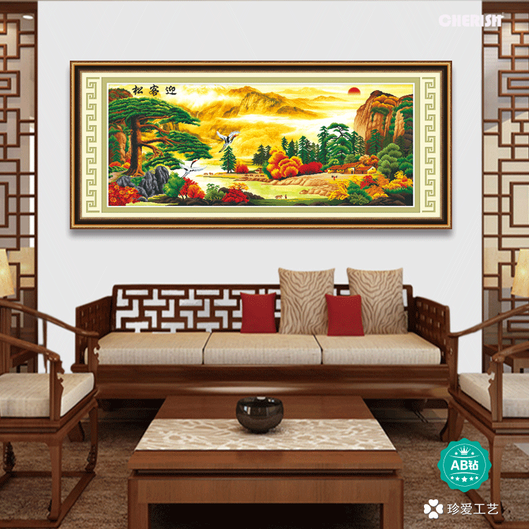 18031-迎客松（金运版）-176x75cm  ￥846