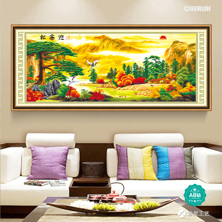 18036-迎客松（金运版）-188x80cm  ￥912