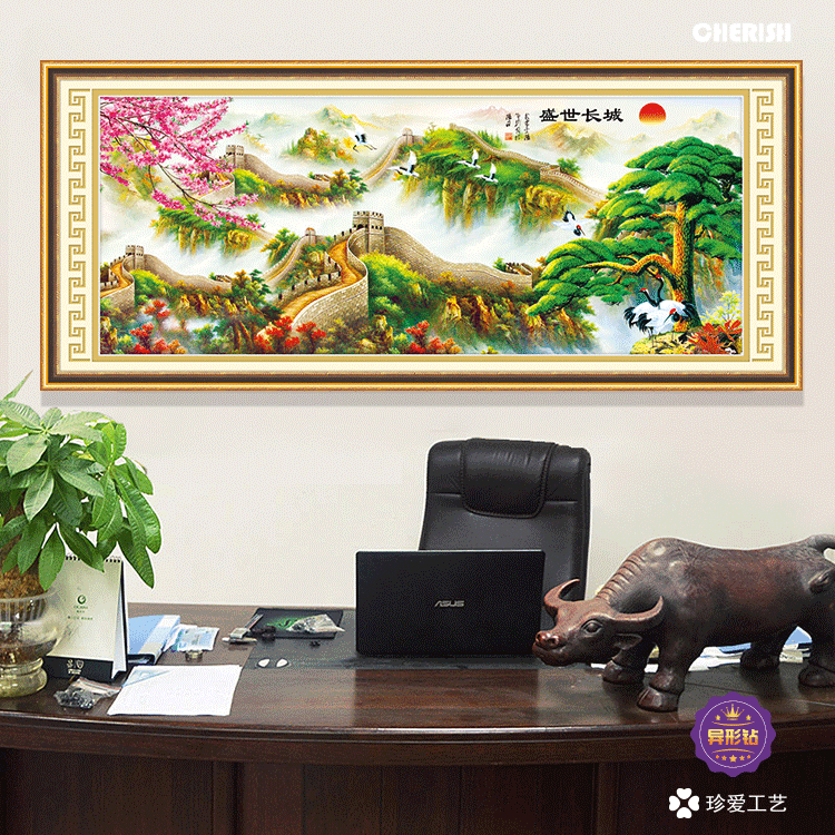 18060-盛世长城（迎客松）186x80cm  ￥995