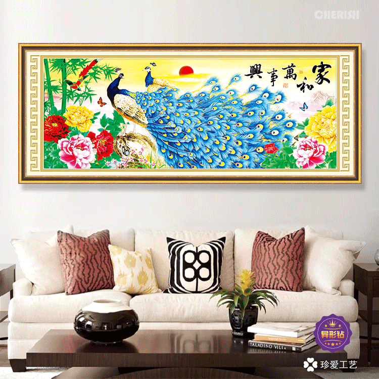 18119-家和万事兴-锦绣前程-188x75cm  ￥1060