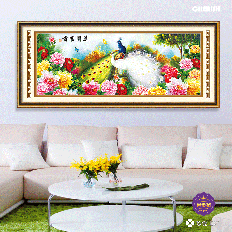 18120-花开富贵（锦绣大版）226x90cm  ￥1310
