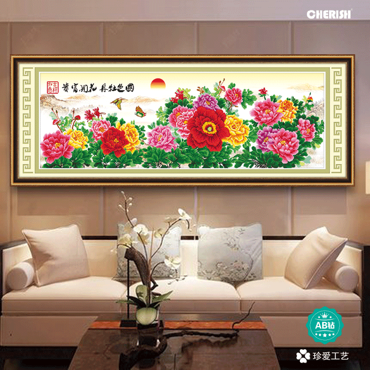 18166-国色牡丹（九尺牡丹）-208x75cm ￥960