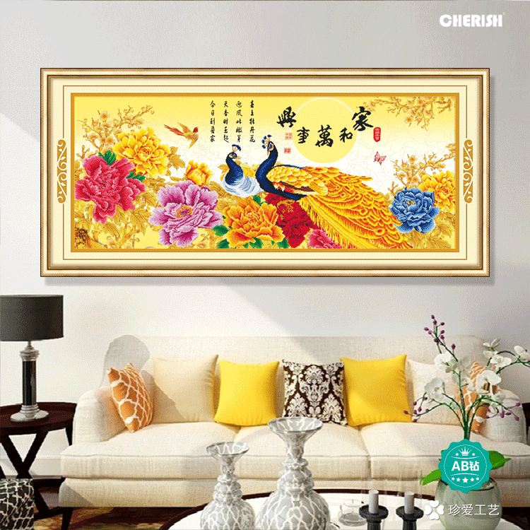 18178-家和万事兴（金色孔雀）-176x75cm  ￥747