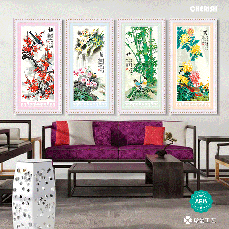 18221-梅兰竹菊（山水版）148x78cm  ￥763