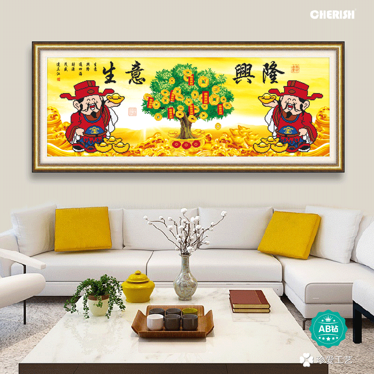 18229-生意兴隆发财树-134x50cm  ￥415