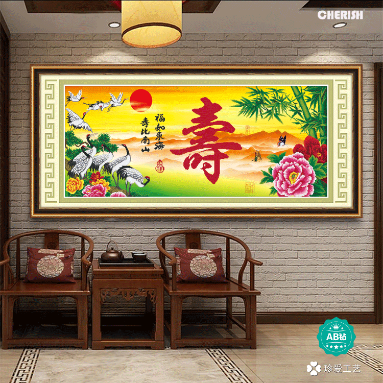 18231-寿-60x60cm  ￥564