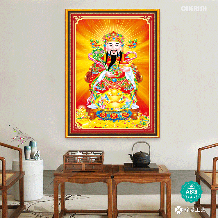 18253-财神到-60x92cm  ￥415