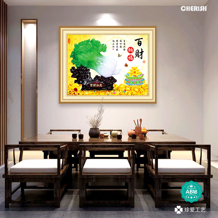 18267-百财纳福（新版）-64x50cm  ￥233