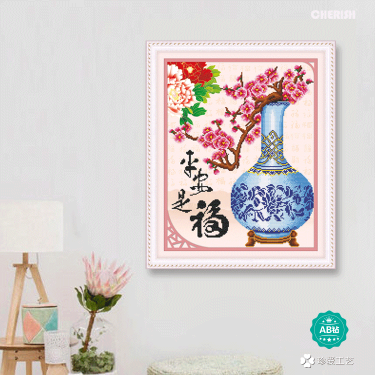 18268-平安是福-50x61cm  ￥225