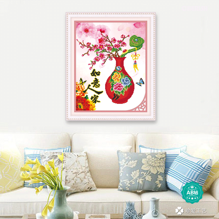 18269-如意人家-50x61cm  ￥208