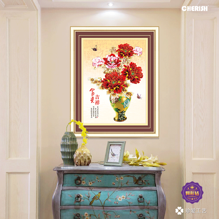 18270-富贵吉祥（吉祥牡丹）60x77cm  ￥331