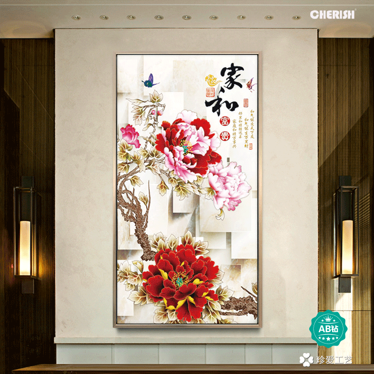 18271-家和万事兴（牡丹）-75x142cm  ￥1630