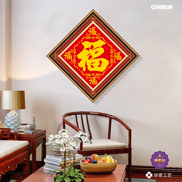 18272-五福临门-50x50cm  ￥216