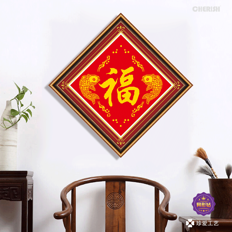 18273-年年有余-福-50x50cm   ￥216