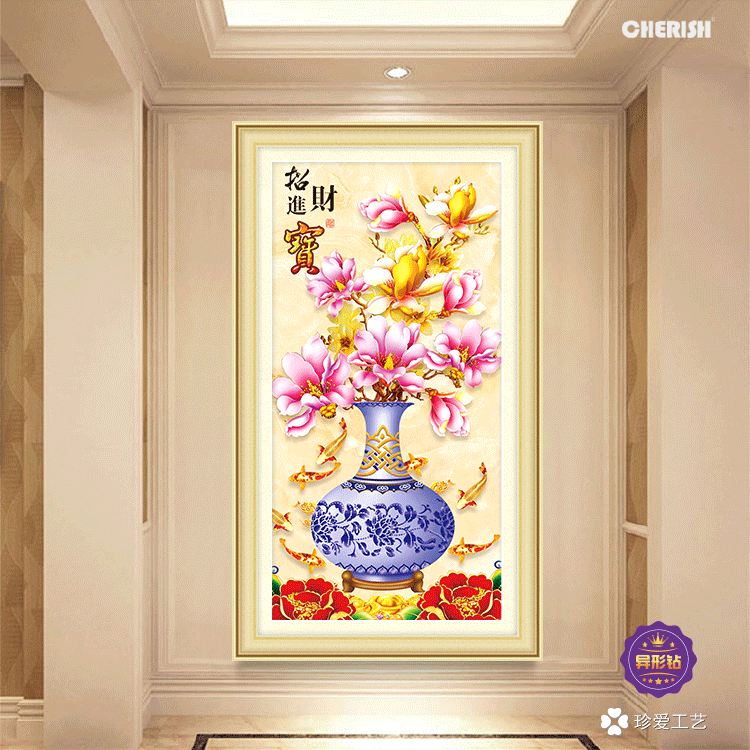 18295-吉祥富贵（玉兰版）-79x150cm  ￥912