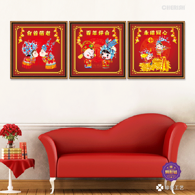 18337-甜蜜婚礼-180x60cm   ￥648