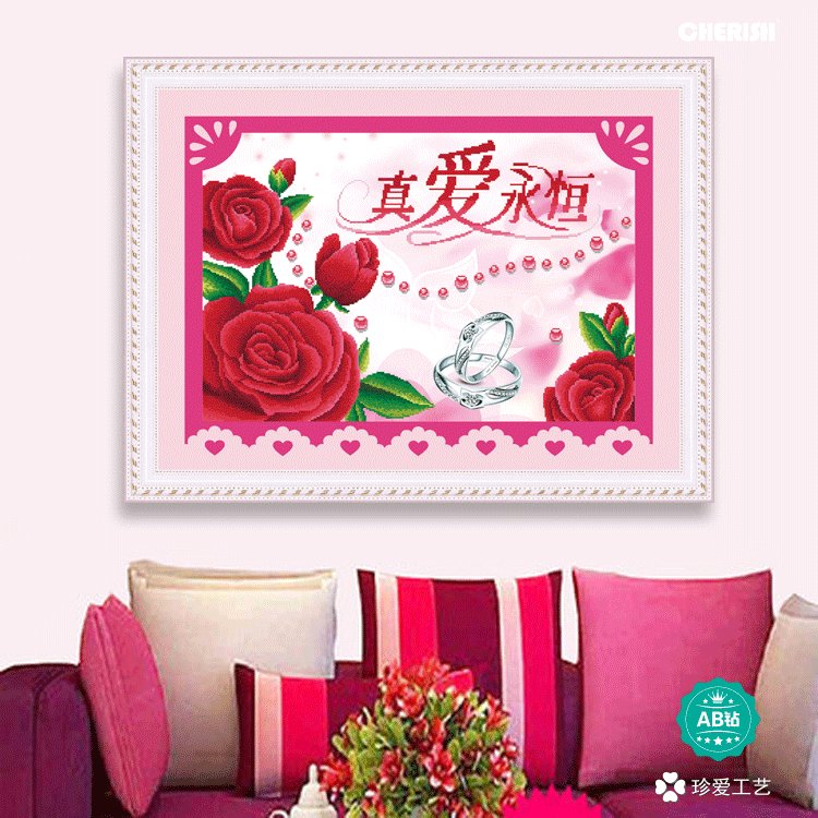 18352-真爱永恒（爱的见证）-86x60cm   ￥348