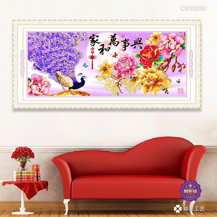 18591-家和万事兴（和气致祥）188x80cm  ￥1078
