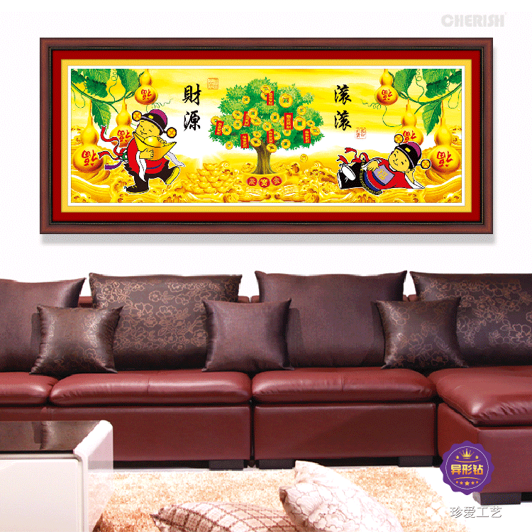 18636-生意兴隆（财源滚滚）130x50cm   ￥448