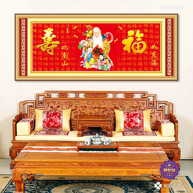 18638-福寿图-120x50cm  ￥366