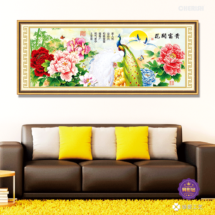 18650-花开富贵（雀之恋）190x75cm  ￥1095